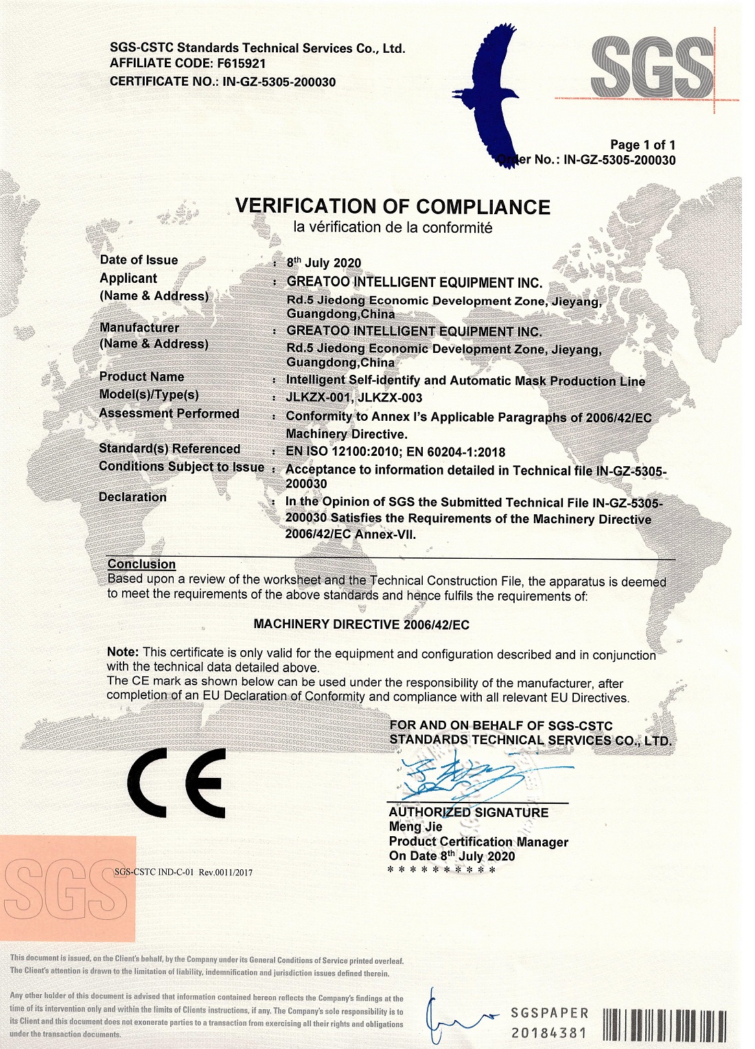 Automatic?Mask?Production?Line of Greatoo Passed the CE Full Instruction Certificate